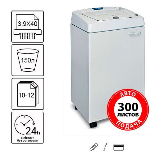 Знищувач документів Kobra AF.1 C4 (3,9X40) (000014014)